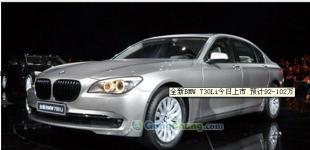 供應(yīng)寶馬專賣(mài)店 四川攀枝花寶馬4s店地址電話_交通運(yùn)輸_世界工廠網(wǎng)中國(guó)產(chǎn)品信息庫(kù)