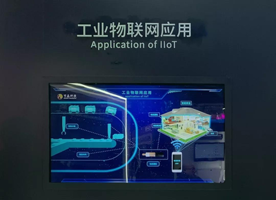 5G新紀元 亨鑫科技攜創新成果亮相PT展，共啟萬物智聯未來