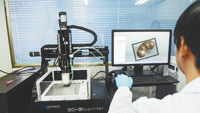 中國自主知識產權3D打印機攻堅Cell級精度 科技躍遷的標志性步驟與專用電子材料研發啟示
